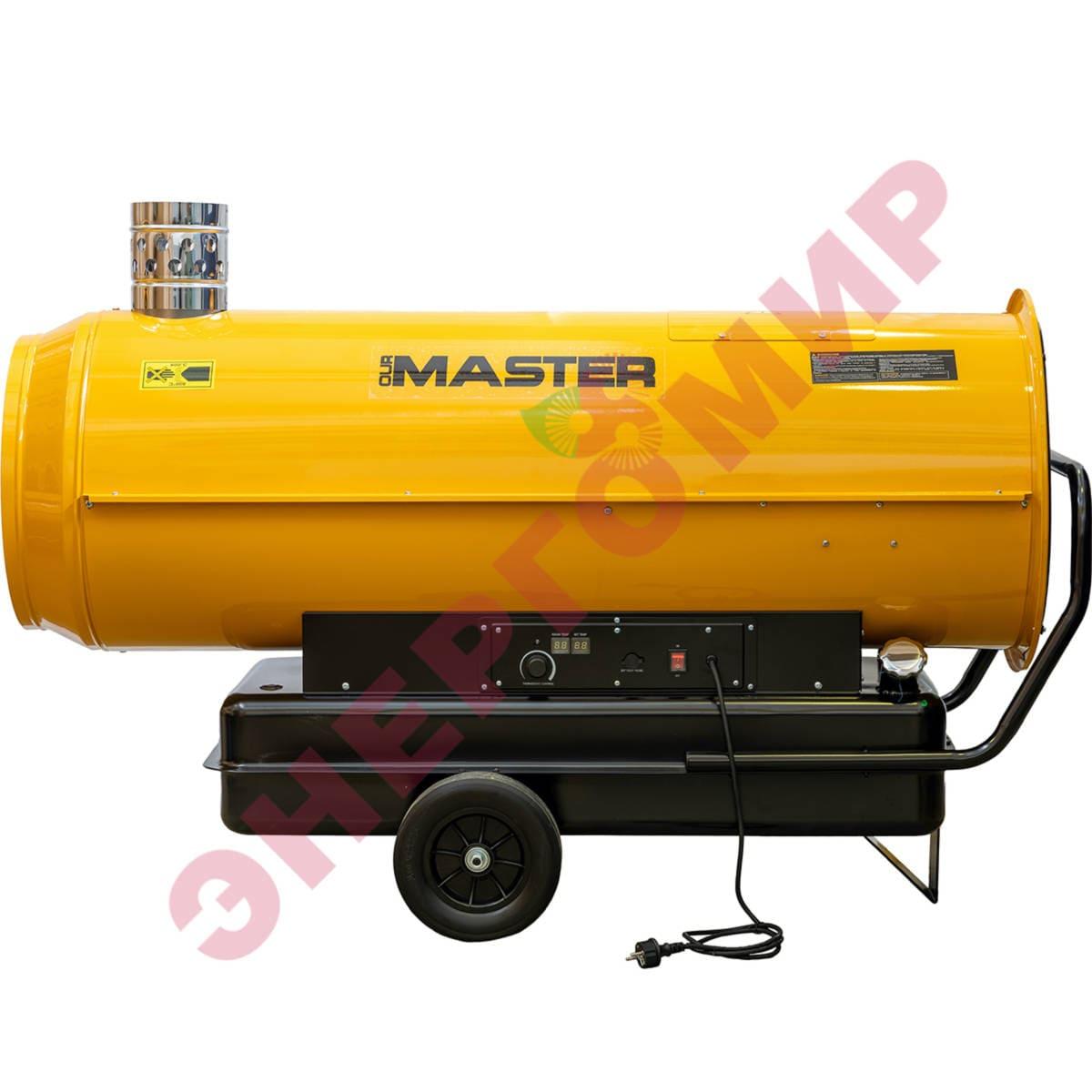 Дизельная тепловая пушка OURMASTER DV 290