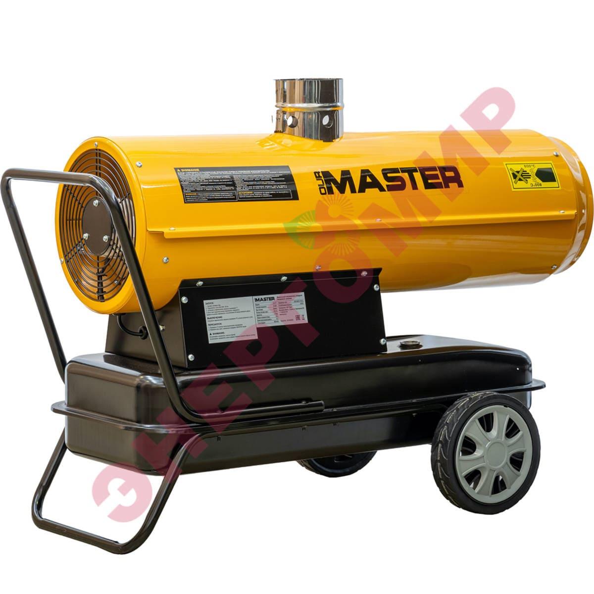 Дизельная тепловая пушка OURMASTER DV 77