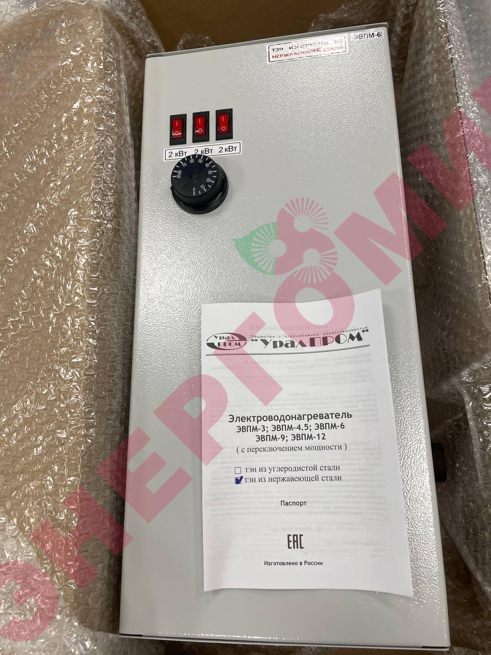 Электрический котел УралПром ЭВПМ (ТЭНБ нерж.)