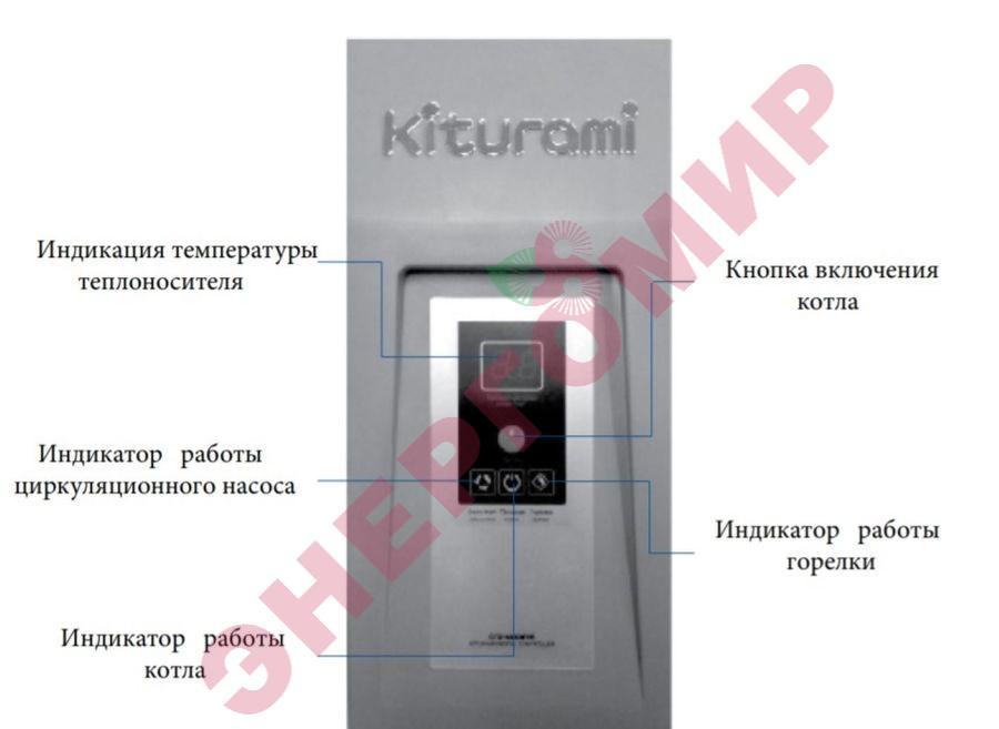Газовый котел Kiturami KSG HiFin-150