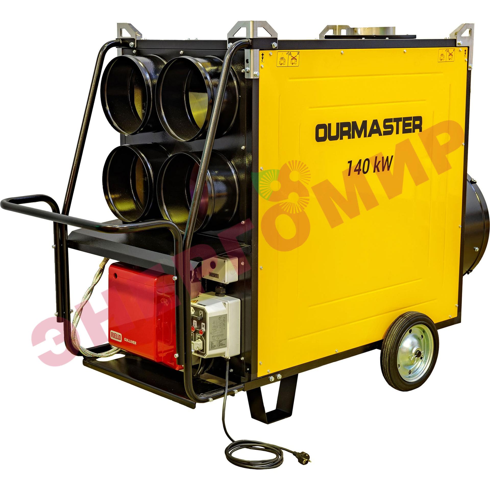 Дизельная тепловая пушка OURMASTER AIR BUS DV 470