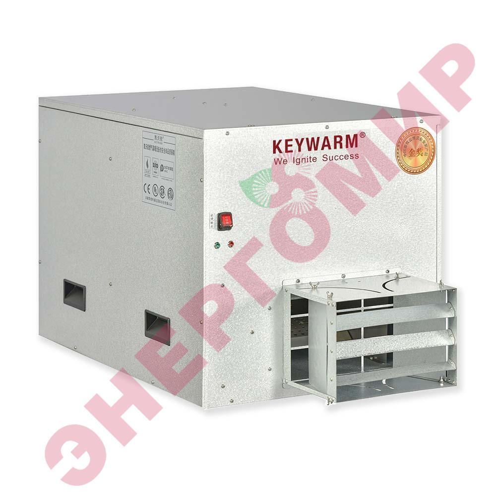 Газовый воздухонагреватель KeyWarm KWDH