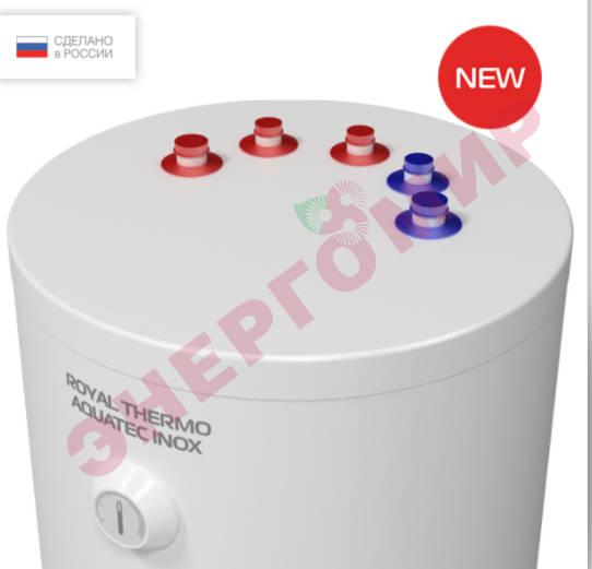 Бойлер косвенного нагрева Royal Thermo AQUATEC INOX T