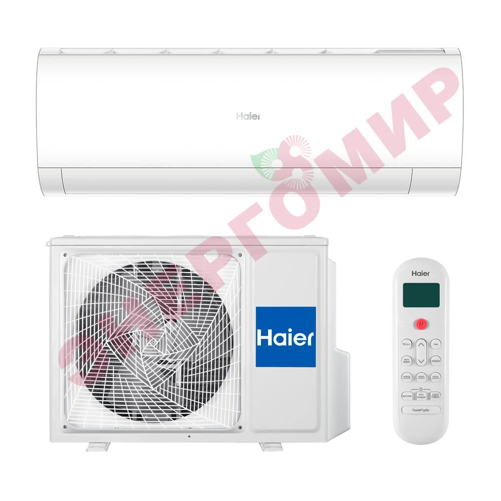 Кондиционер настенный Haier Coral