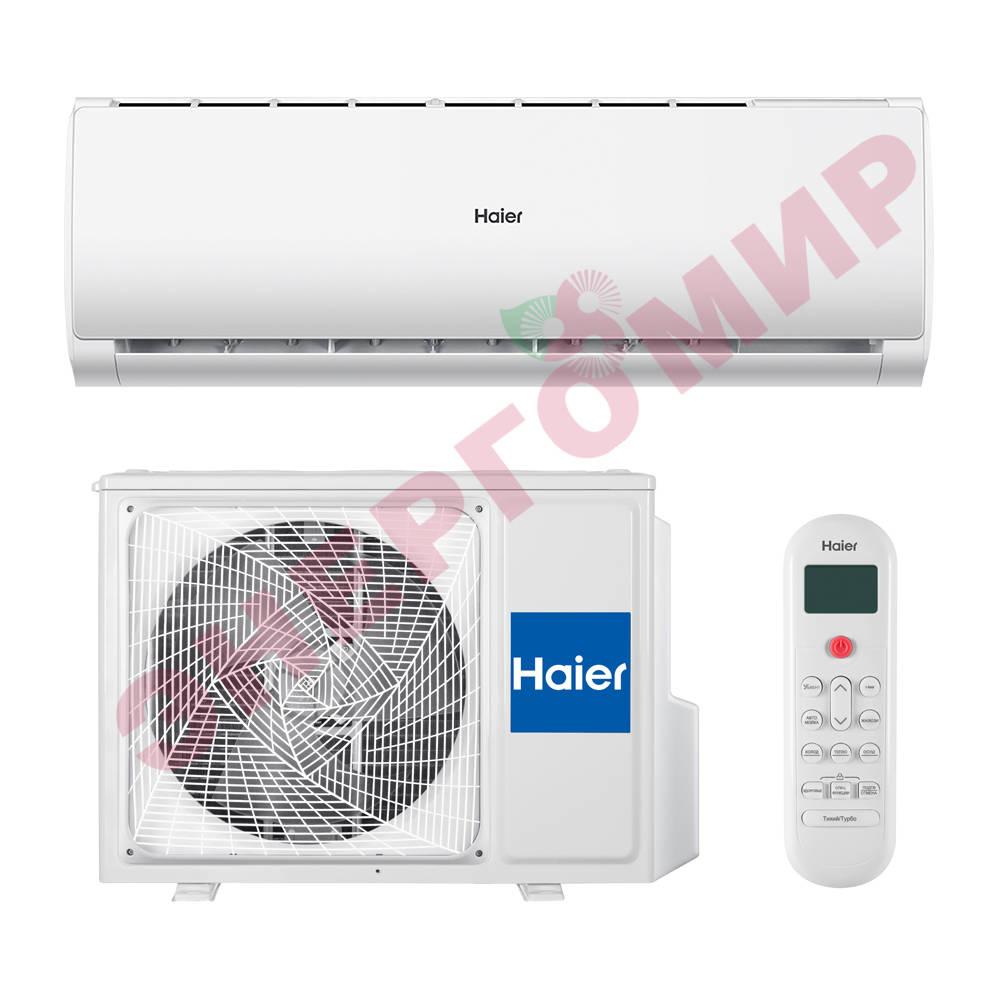 Кондиционер настенный Haier Leader