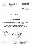 Сертификат представи… Сертификат представи…