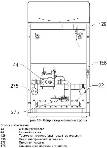 Основные узла газово… Основные узла газово…