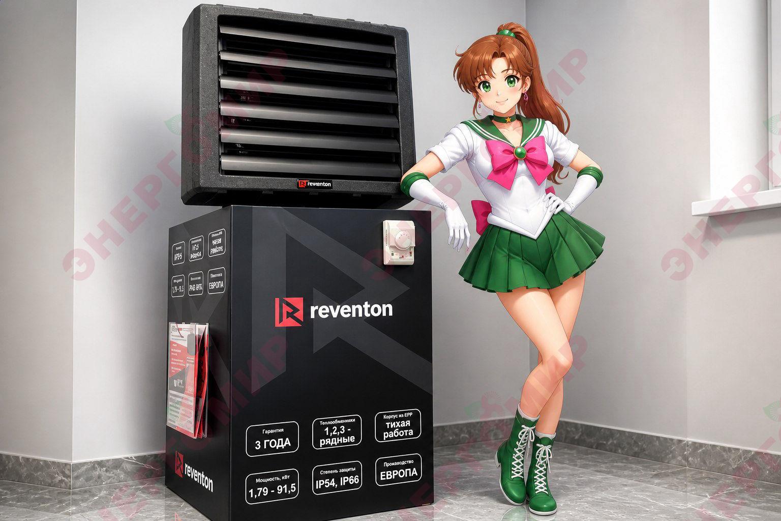 Акция на водяные тепловентиляторы Reventon!